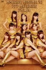 Póster de Morning Musume.'14 DVD Magazine Vol.58