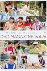 Póster de Morning Musume.'15 DVD Magazine Vol.76