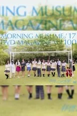 Póster de Morning Musume.'17 DVD Magazine Vol.100