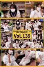 Póster de Morning Musume.'21 DVD Magazine Vol.139