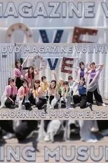 Póster de Morning Musume.'22 DVD Magazine Vol.141