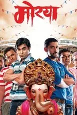 Póster de Morya