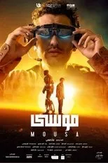 Póster de Mousa
