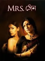 Póster de Mrs Sen