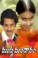 Póster de Mudda Mandaram