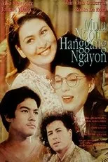 Póster de Mula Noon Hanggang Ngayon