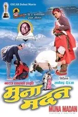 Póster de Muna Madan