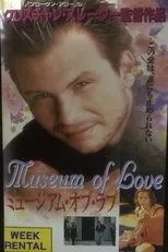 Póster de Museum of Love