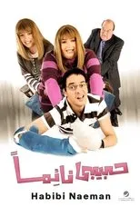 Póster de My Sleeping Lover