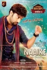Póster de Naike