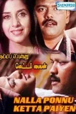 Póster de Nalla Ponnu Ketta Paiyyan