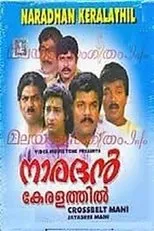 Póster de Naradhan Keralathil