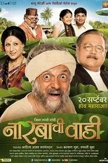 Póster de Narbachi Wadi