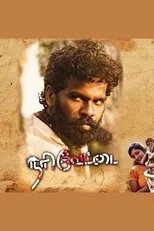 Póster de Nari Vettai