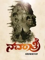 Póster de Navaratri