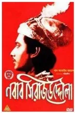 Póster de Nawab Sirajuddaula