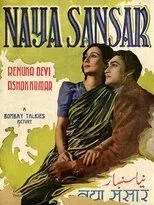 Póster de Naya Sansar