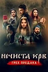 Póster de Necista krv Greh predaka