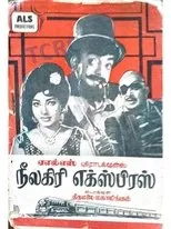 Póster de Neelagiri Express