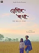 Póster de Nellier Kotha