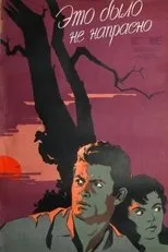Póster de Nije bilo uzalud