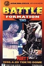 Póster de NJPW Battle Formation '96