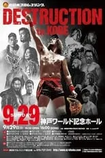 Póster de NJPW Destruction In Kobe 2024