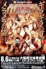 Póster de NJPW G1 Climax 26: Day 5