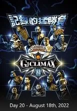 Póster de NJPW G1 Climax 32: Day 20 (Final)