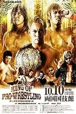 Póster de NJPW King of Pro-Wrestling 2016