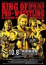 Póster de NJPW King of Pro-Wrestling 2018