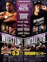 Póster de NJPW Wrestling Dontaku 2016