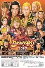 Póster de NJPW Wrestling Dontaku 2019 - Night 2