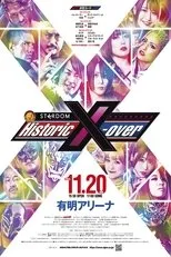 Póster de NJPW x STARDOM: Historic X-Over