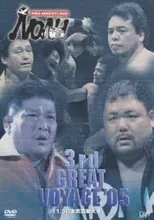 Póster de NOAH: 3rd Great Voyage 2005