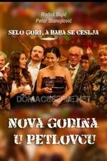 Póster de Nova godina u Petlovcu