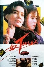 Póster de Nuren taxi nuren