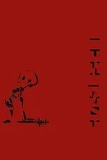 Póster de Oceansize: Frames