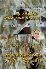 Póster de Od svakog koga sam volela