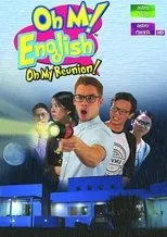 Póster de Oh my English! Oh my Reunion!