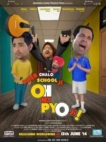 Póster de Oh My Pyo Ji