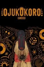 Póster de Ojukokoro: Greed