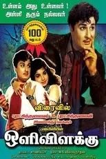 Póster de Oli Vilakku