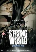 Póster de One Piece: Strong World Episodio 0