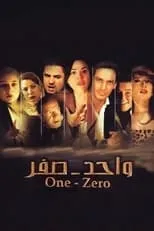 Póster de One-Zero