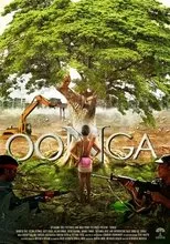 Póster de Oonga