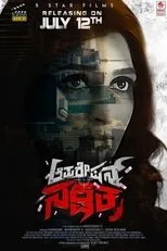 Póster de Operation Nakshatra