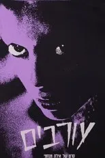 Póster de Orvim