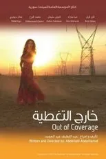 Póster de Out of Coverage
