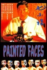 Póster de Painted Faces